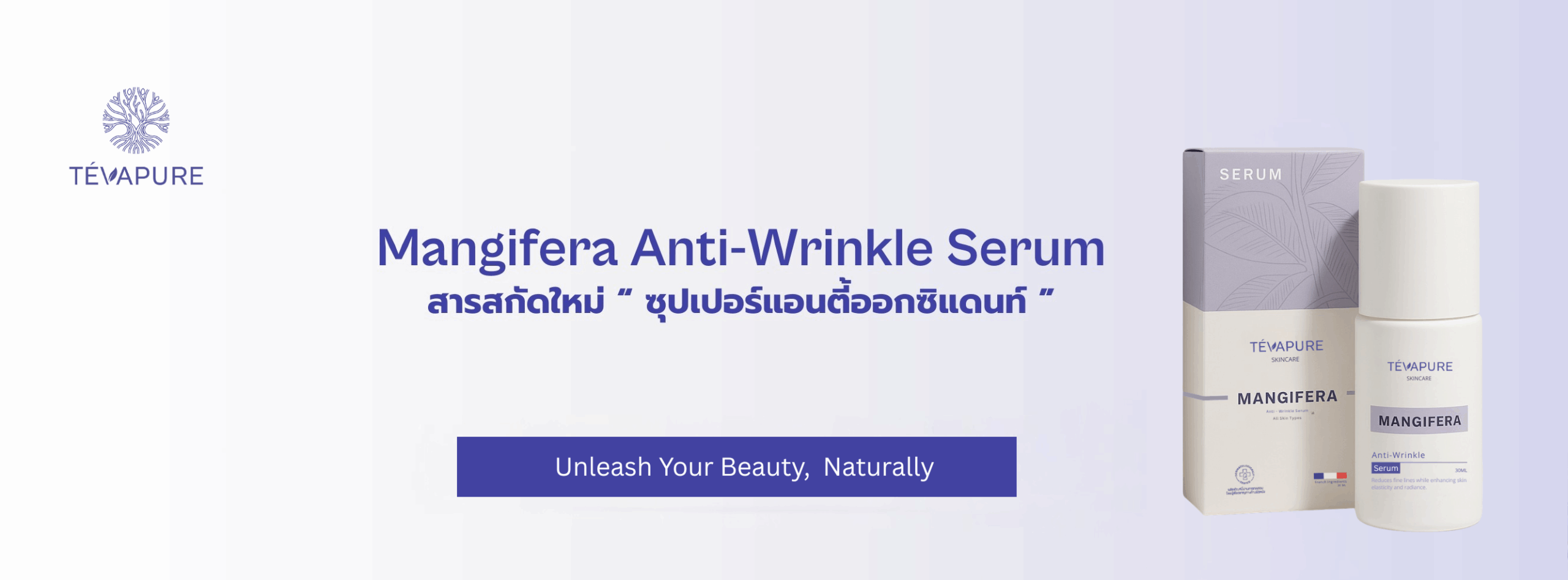 UNLEASH YOUR BEAUTY NATURALY